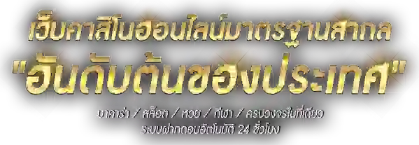 แทงบอลสเต็ป mawin15 วางบิลอย่างมีแบบแผน เพิ่มโอกาสทำกำไรจริง